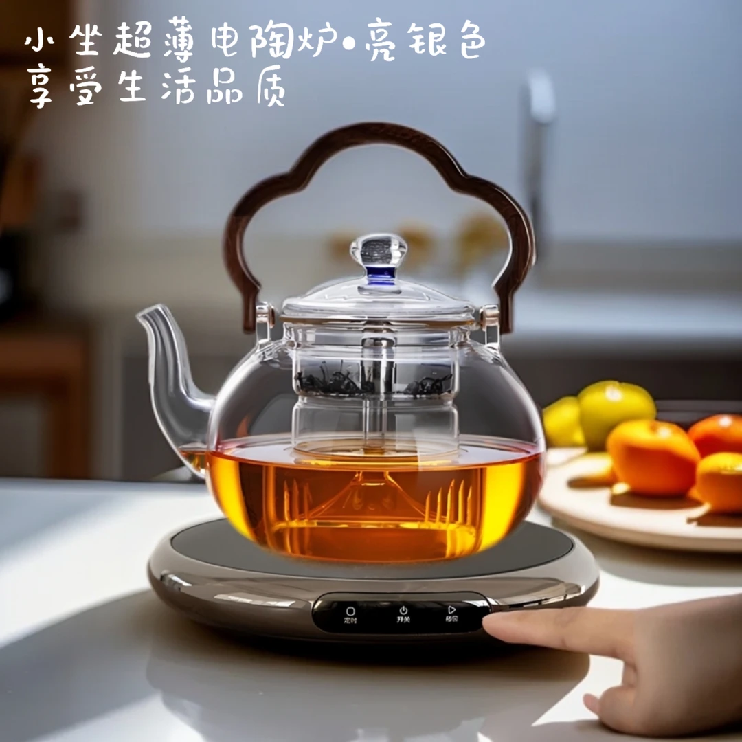 享映时光提梁壶养生壶蒸茶煮茶壶小坐薄z8多功能保温智能小型家用