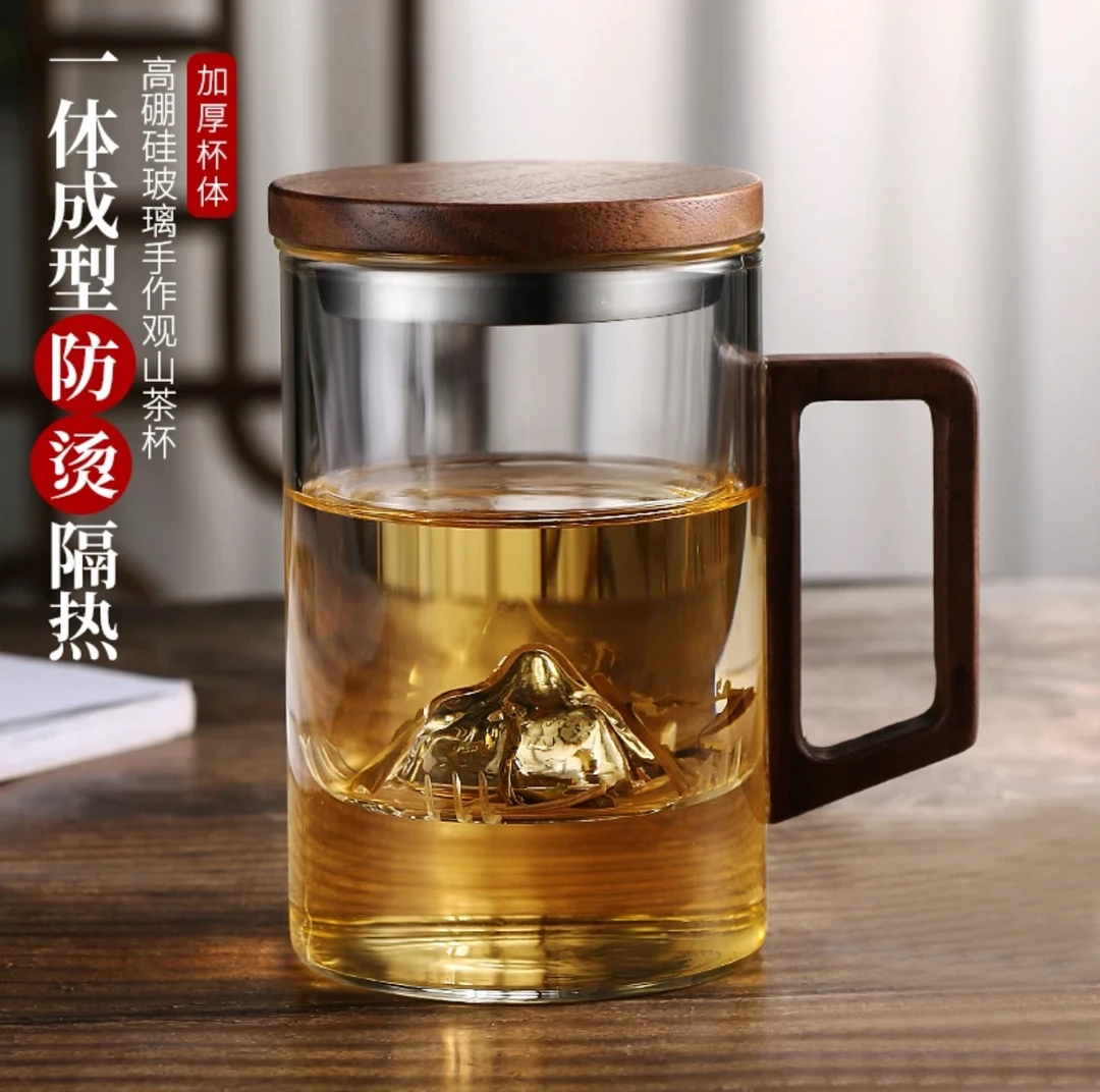 观山办公杯耐热高硼硅玻璃高档加厚泡茶杯透明茶水杯大容量带盖