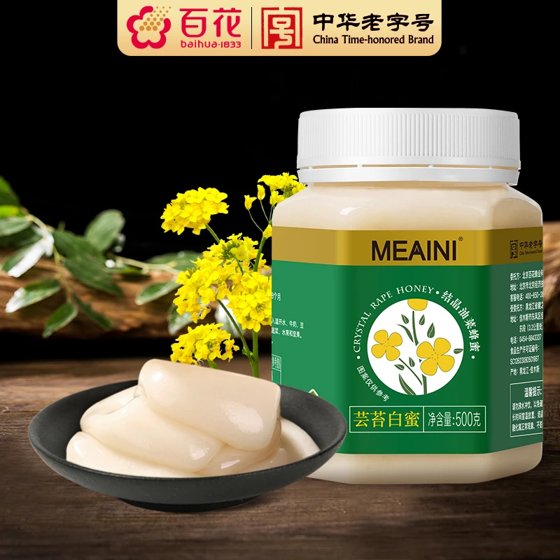 百花中华老字号百花食用芸苔白蜜500g天然结晶蜂蜜Meaini系列传统
