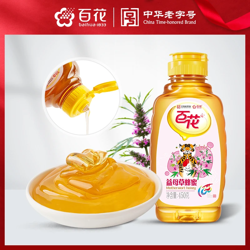 百花中华老字号百花益母草蜂蜜450g挤压瓶口传统酿造采集天然蜂蜜