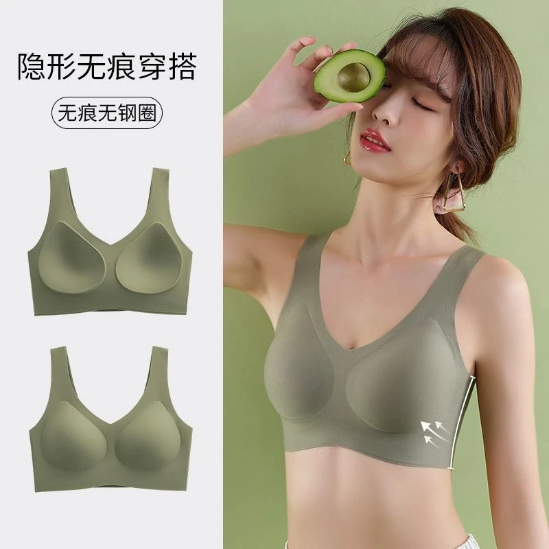 云朵裸感无痕舒适不跑杯薄款内衣透气无钢圈