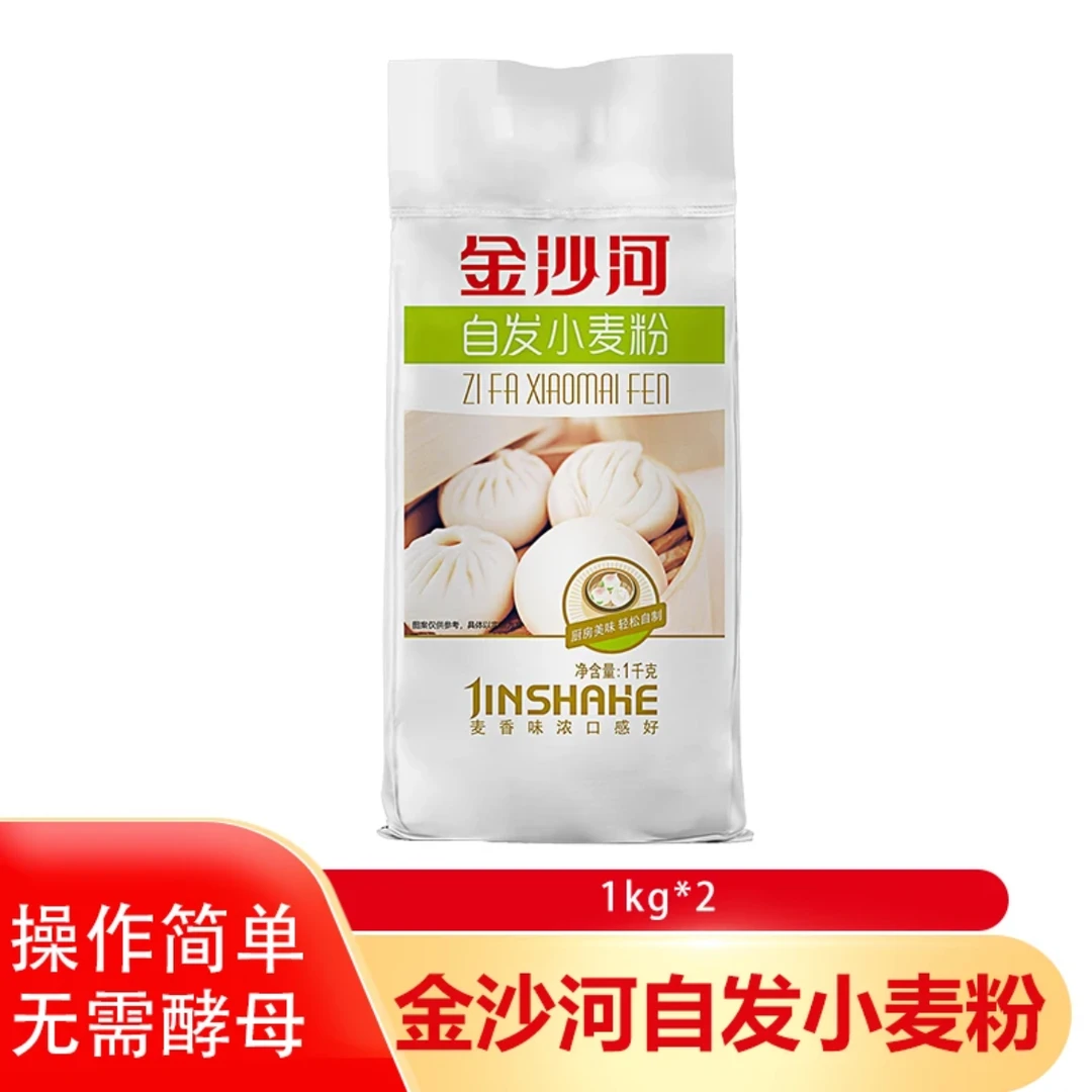 金沙河 自发小面粉4斤多用途自发小麦粉白面饺包子馒头粉简单
