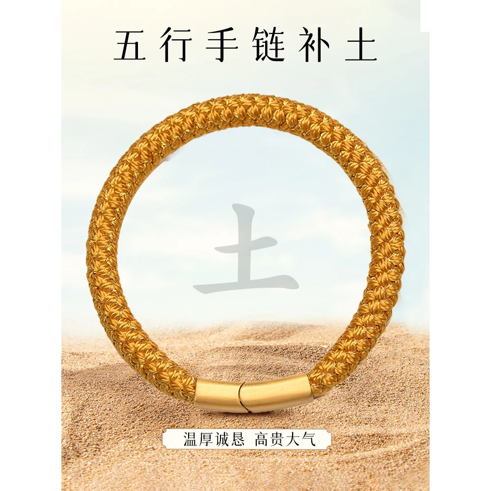 非金属锦纶手链 五行调和彩色手绳手工编织男女手链补金木水火土
