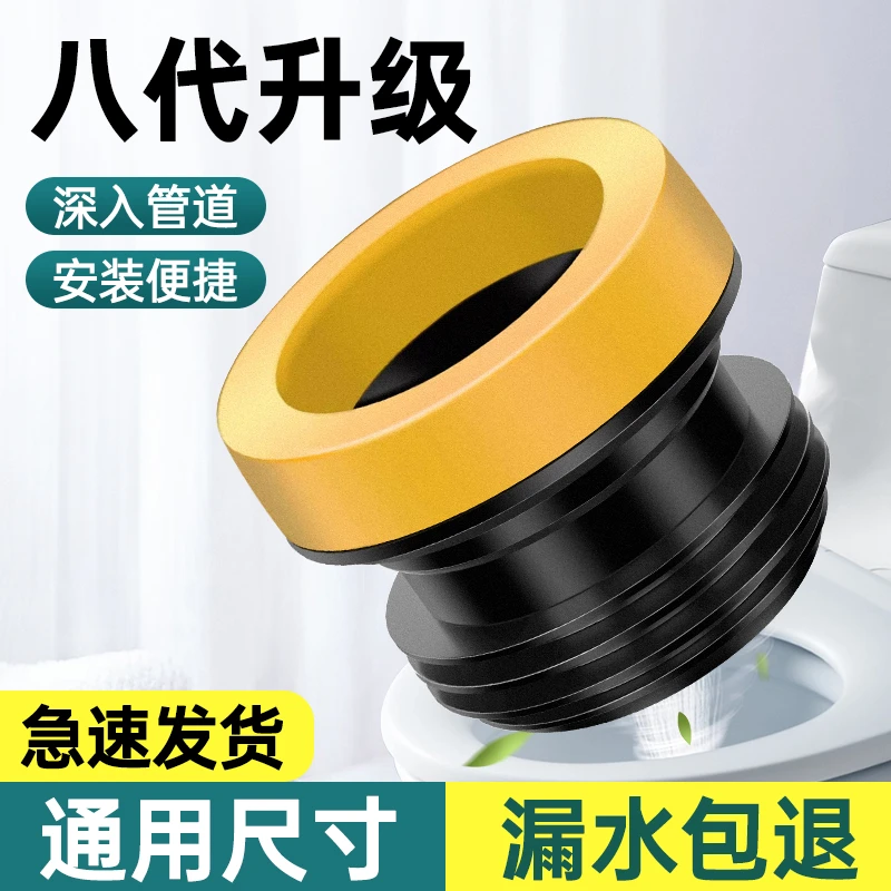 马桶法兰密封圈臭垫圈加长型漏水坐便器底部配件大全