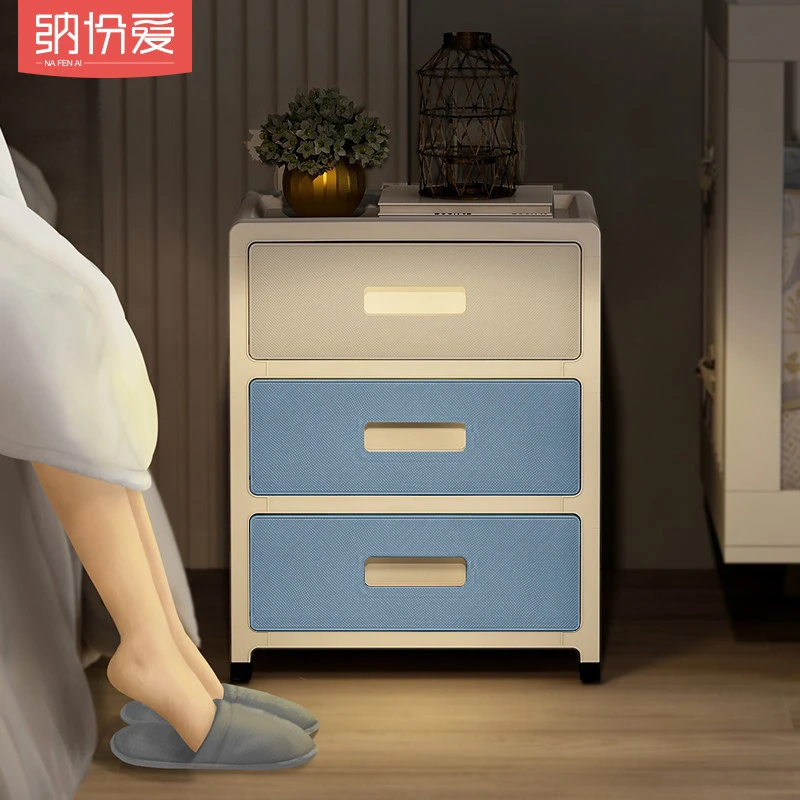 床头柜抽屉式塑料多层置物柜客厅玩具零食储物柜子衣服收纳柜