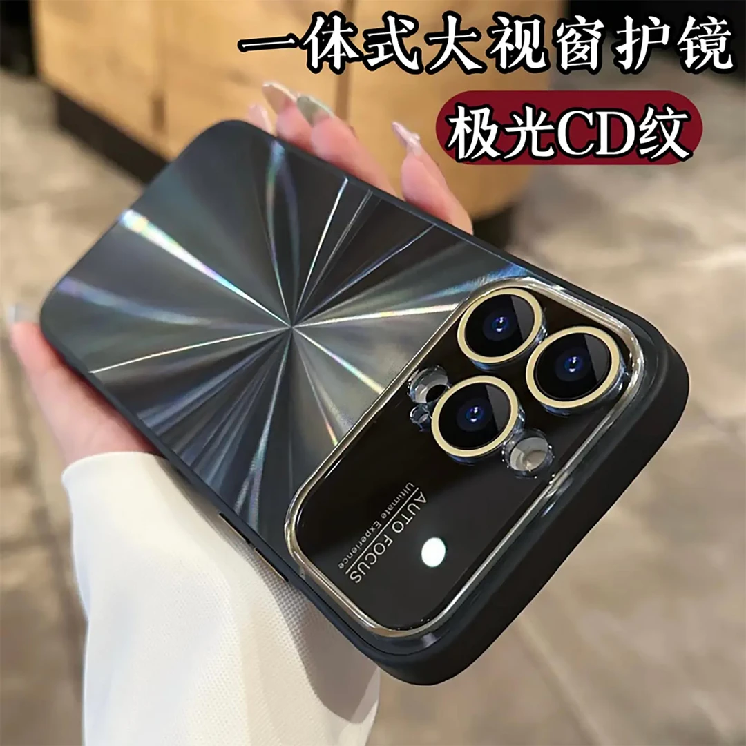 苹果15/14/13一体式大视窗iphone15promax超薄极光CD纹防摔手机壳