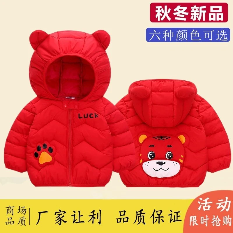 秋冬季儿童棉服男女宝宝轻薄棉衣中小童保暖外套婴儿连帽童装羽绒