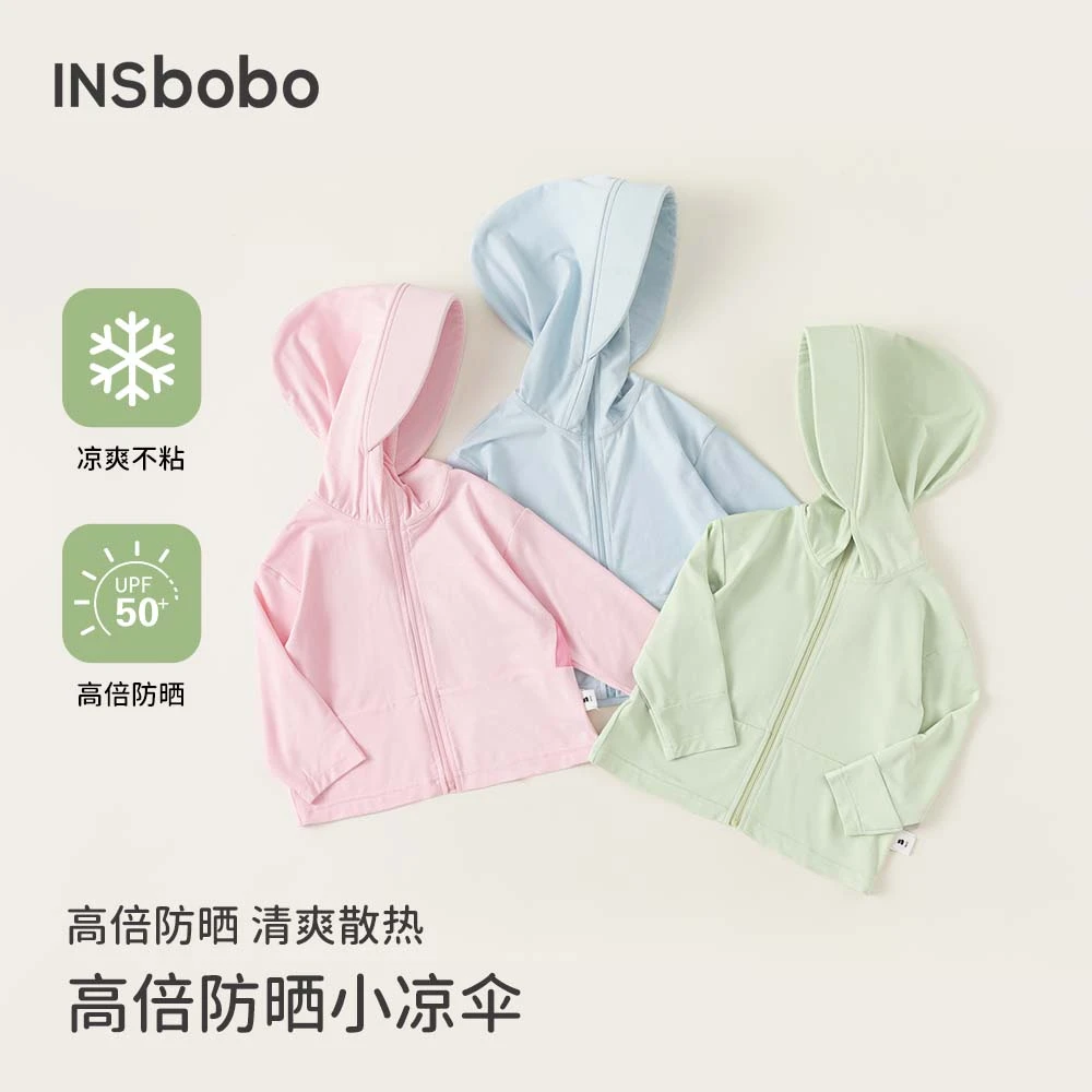 INSbobo儿童防晒衣upf40+防紫外线外套夏季透气防晒服凉感XY84014