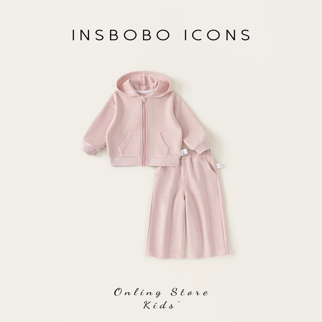 【琦儿专属】INSbobo儿童时尚简约连帽上衣阔腿裤两件套套装QT84019