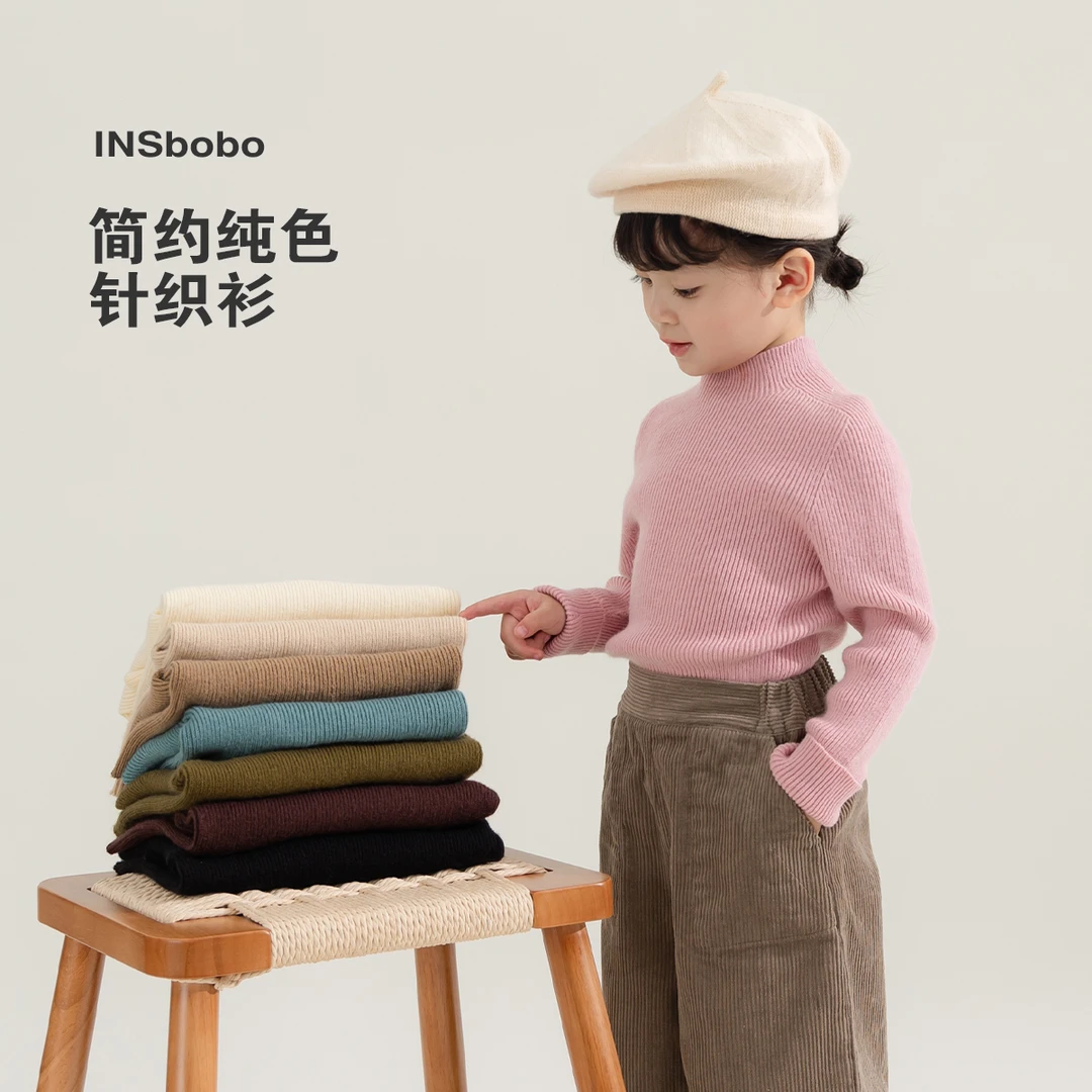 INSbobo2023秋季新品上衣男童纯色毛衣打底衫女宝宝针织衫QY34138