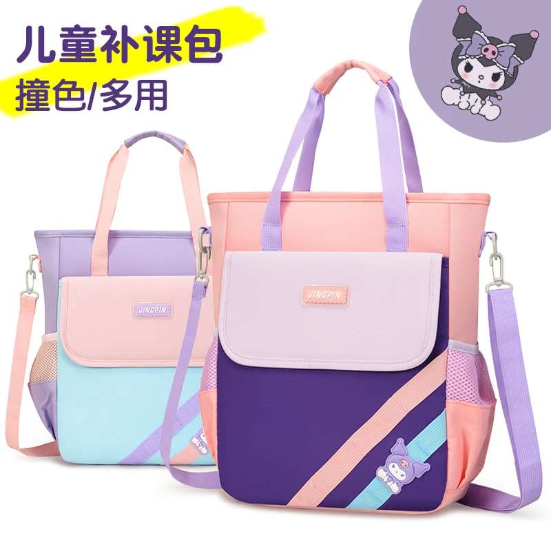 男孩小学生补习袋大容量手拎包初中生斜挎包防水补课包撞色拎书袋