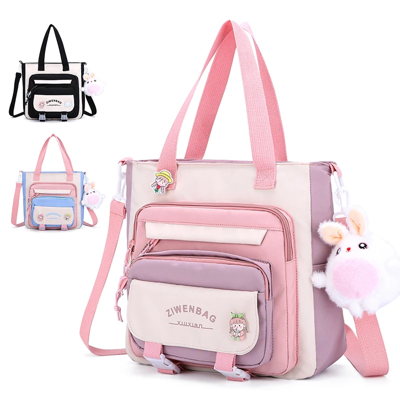 小学生补课包防水大容量男女孩美术包可爱上课斜挎包兴趣班补习袋