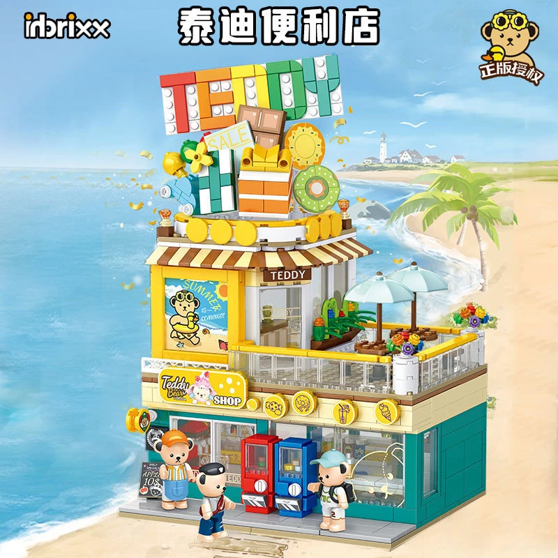 积乎泰迪熊正版授权咖啡屋便利店街景拼装积木玩具儿童节日礼物