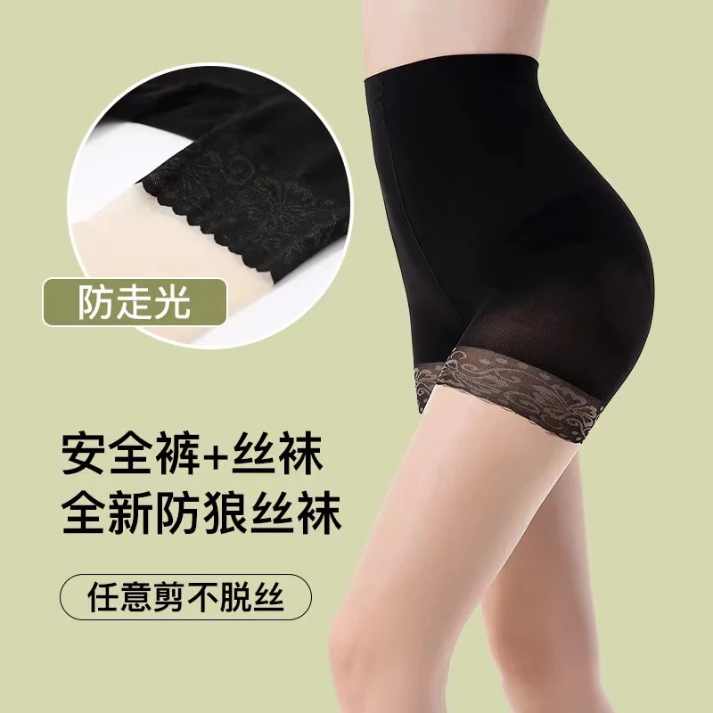 夏季超薄防走光懒人丝袜薄款免脱袜高腰女士打底