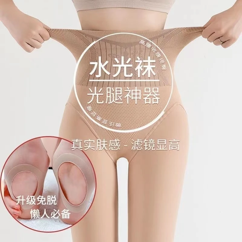 冬季高腰打底裤加绒加厚免脱水光打底袜光腿神器肤色高腰水光袜