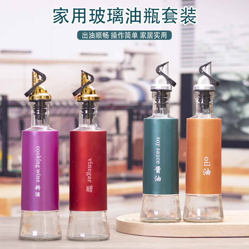 （全国包邮甄选）达家用玻璃大容量油瓶套装自动开合调料瓶