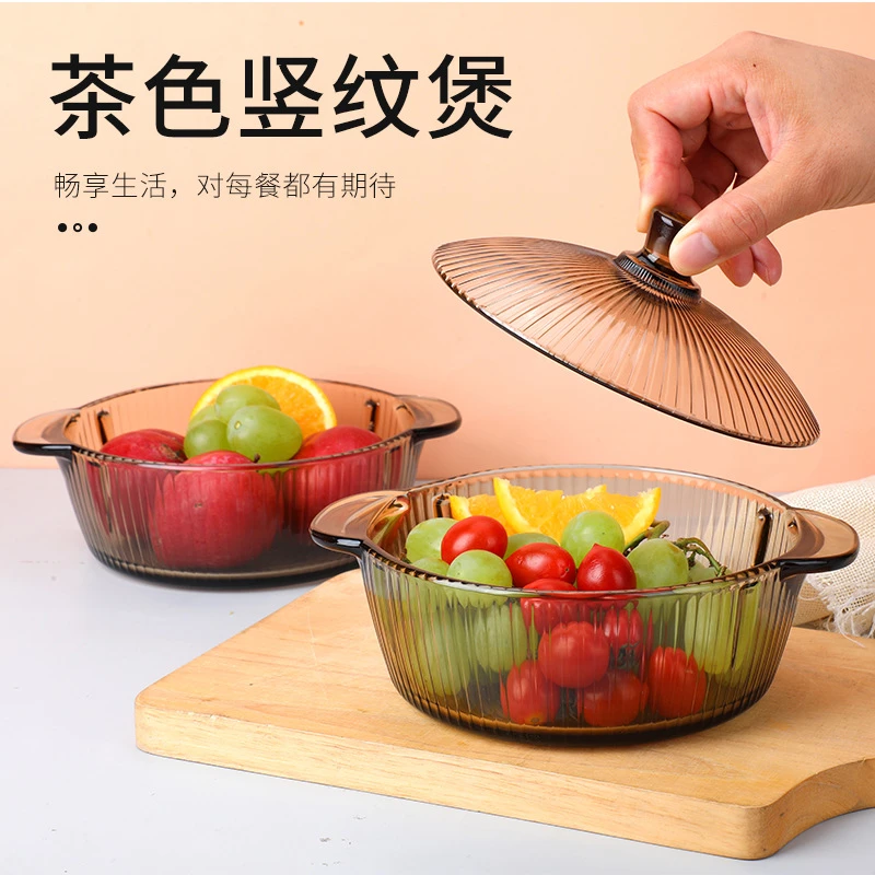 （到手2个包邮甄选）玻璃带盖茶色竖纹煲家大号耐热双耳碗