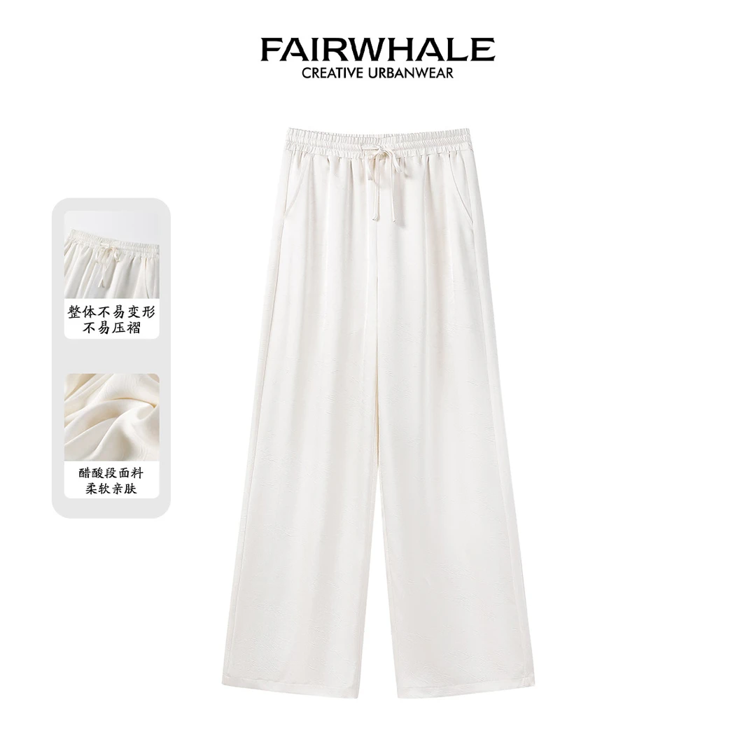 马克华菲女装纯色休闲裤高腰弹力垂顺裤垂感直筒裤显瘦柔软时尚