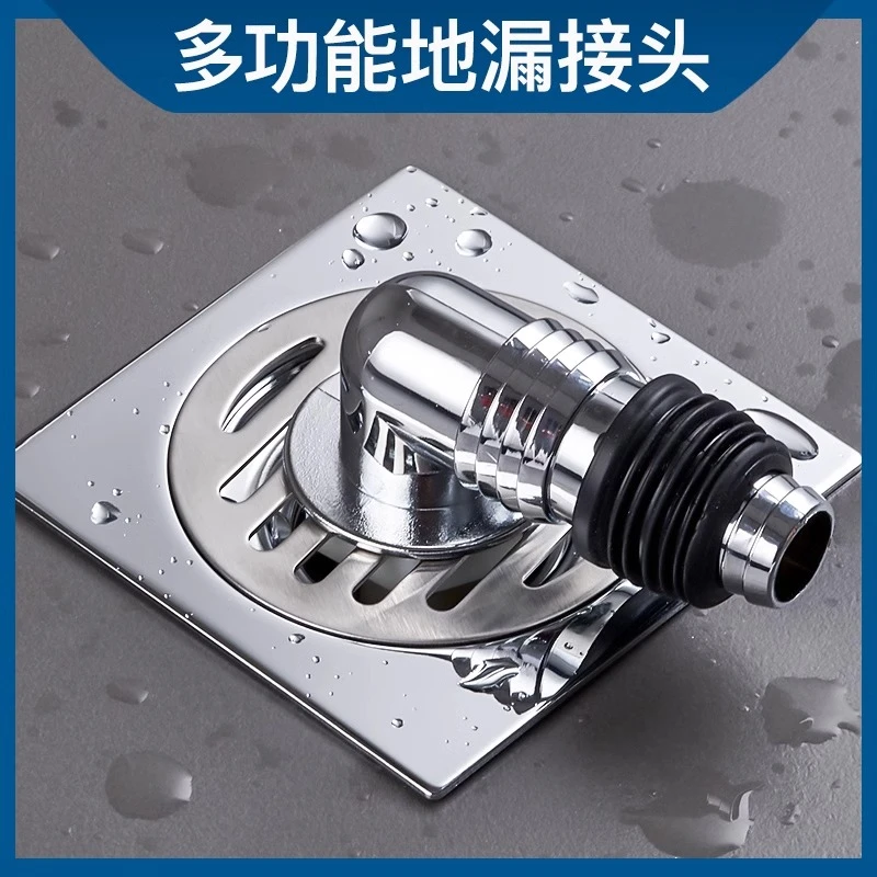 洗衣机排水管地漏专用接头下水管道防臭防溢水卫生间分水器三头通