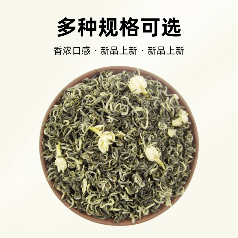 5号2025蒙顶高山明前头春甘露飘雪罐装125g/250g/500g浓香