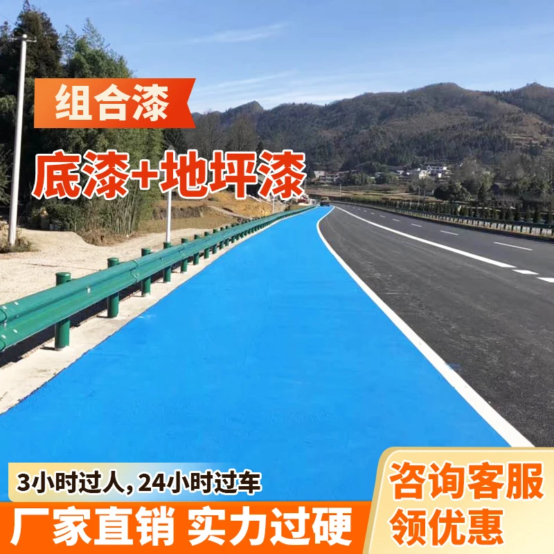 桓宇水性环氧地坪漆水泥地面漆室内外家用适用防水耐磨地板漆绿色