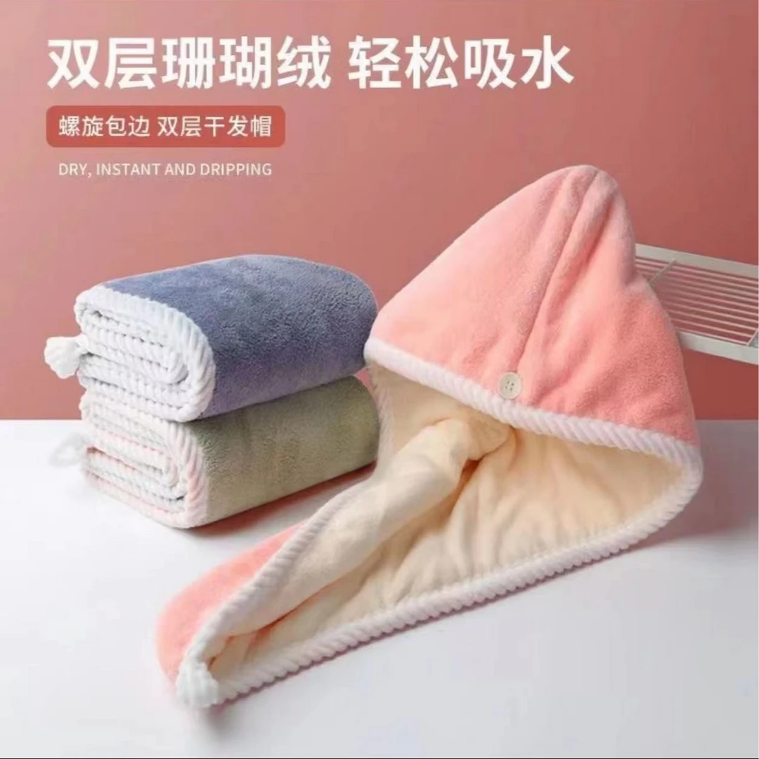 【宠粉2.9包邮】双层干发帽颜色随机到手一个【破损联系客服补发】