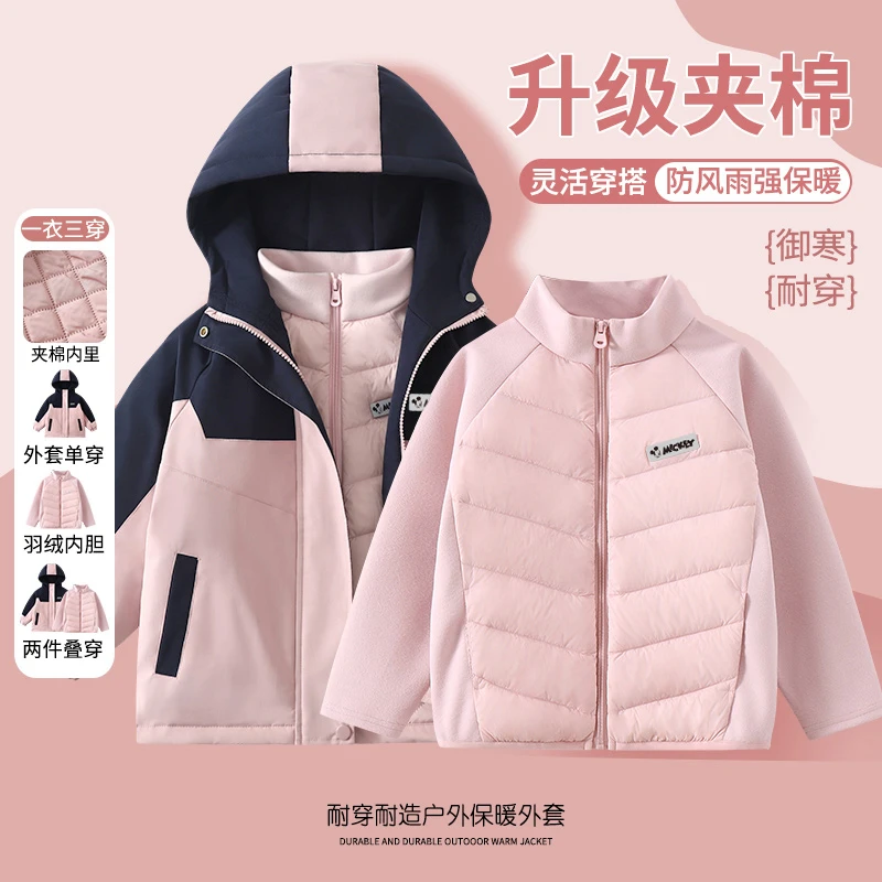 【棉致】迪士尼一衣三穿儿童加厚保暖外套CTDYJ401