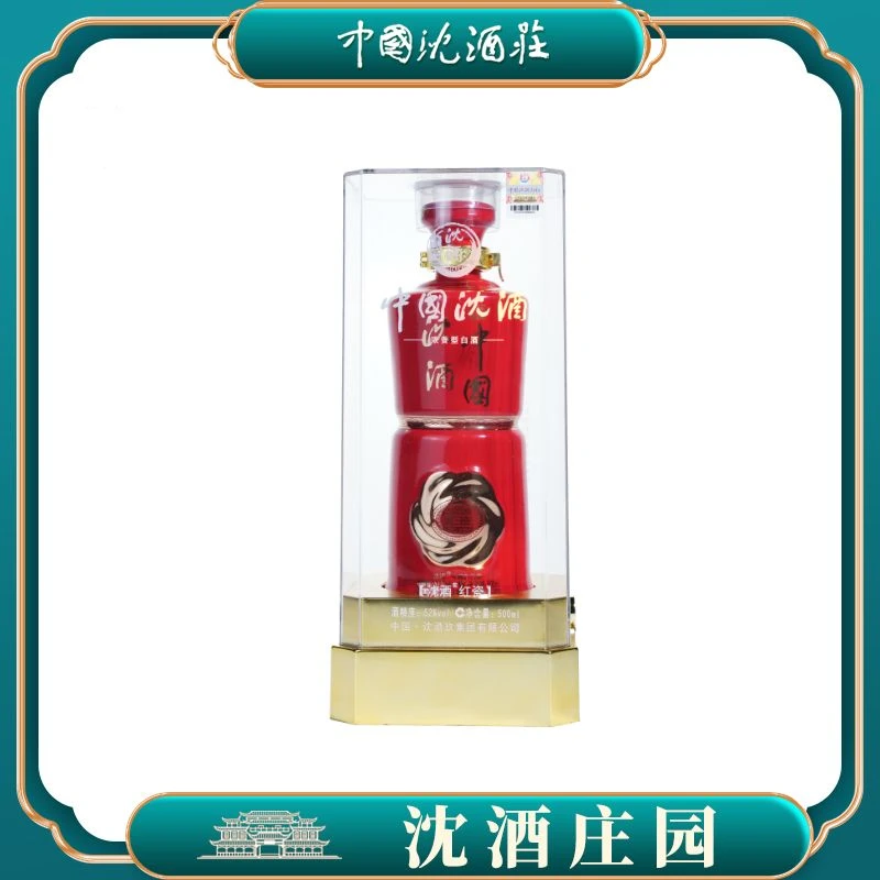 沈酒酒庄酒纯粮固态酿造浓香型白酒沈酒红瓷52度