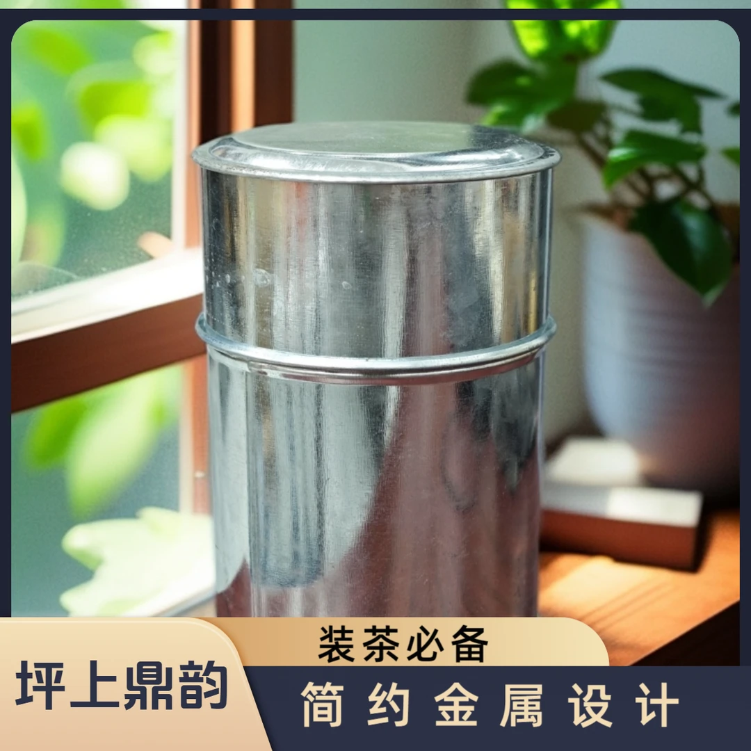坪上炒茶 2006年 蕴肚米翠绿高货 100克罐装