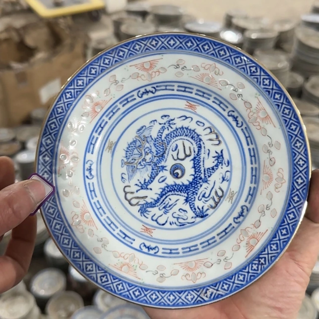 【闪购商品】陶瓷盘