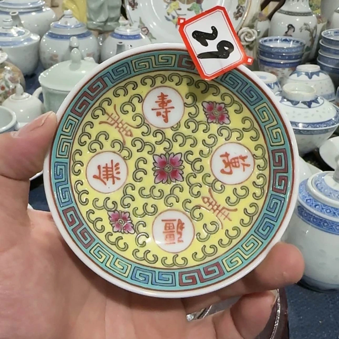 【闪购商品】陶瓷盘