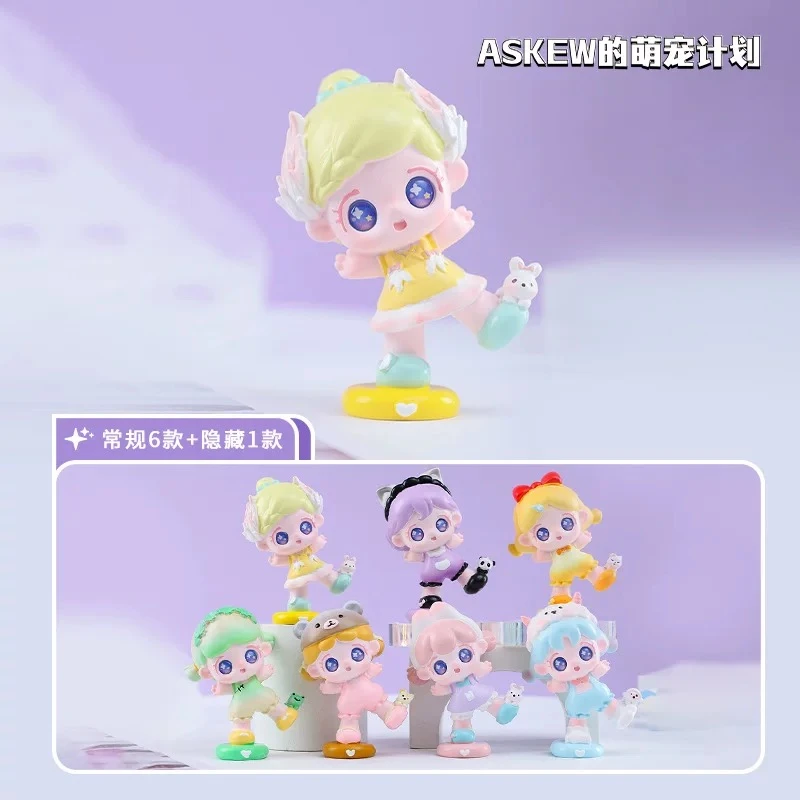 【泡泡拆盒】歪歪的萌宠计划系列盲盒