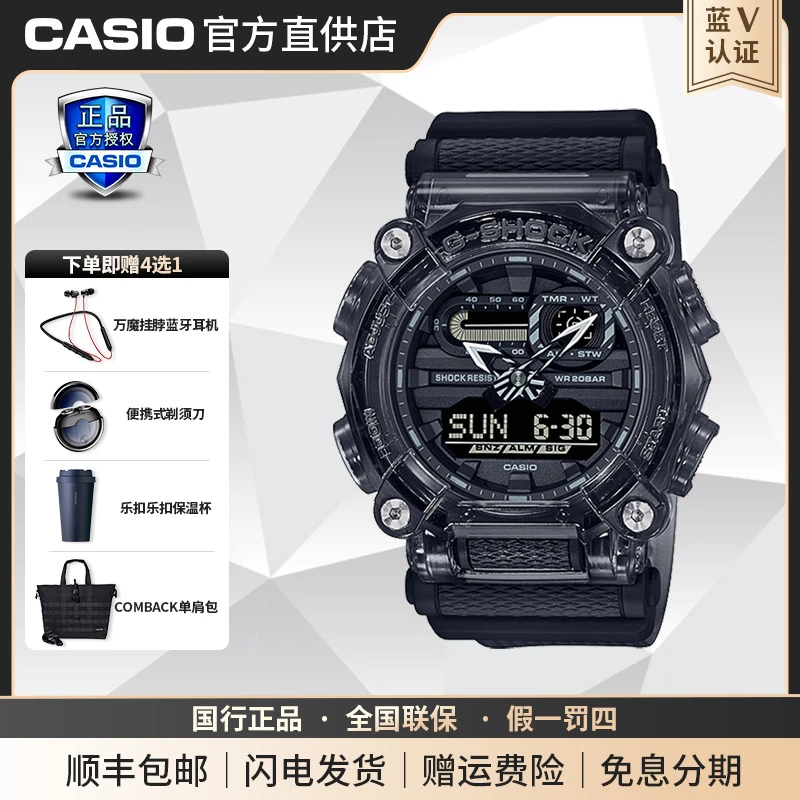 Casio/卡西欧新冰韧灰透明系列时尚男表百搭防水手表GA-110SKE-8A