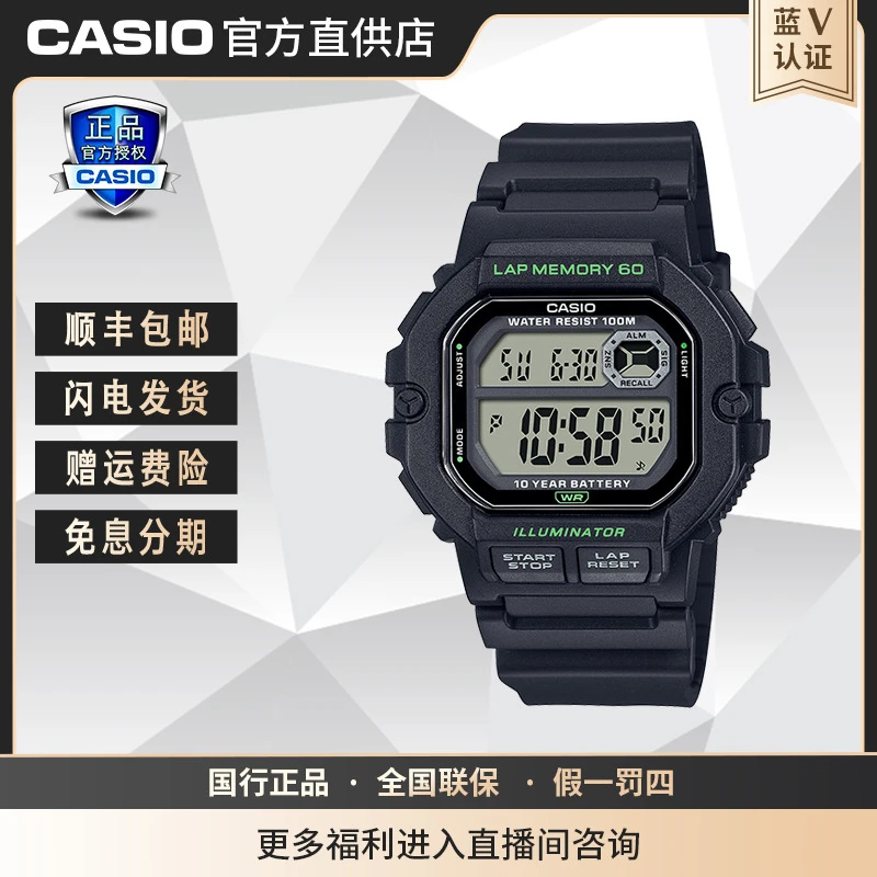 Casio/卡西欧时尚小方块多功能防水LED照明运动手表WS-1400H系列