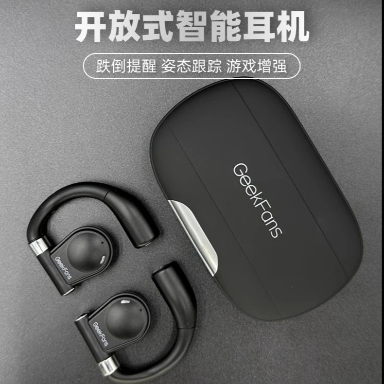 激锋黑科技头控耳机 开放式运动蓝牙耳机运动跑步挂耳式游戏通用