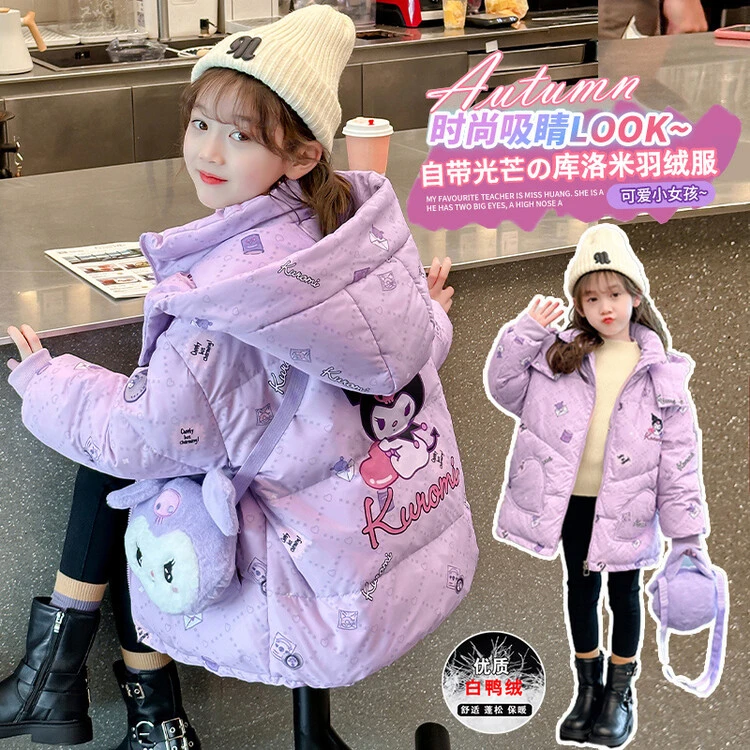 2023冬季女宝宝新款库洛米棉服可爱加厚保暖洋气棉服外套