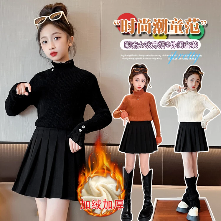 女童儿童冬季毛衣2024加绒加厚中大童女孩洋气时尚蕾丝针织打底衫