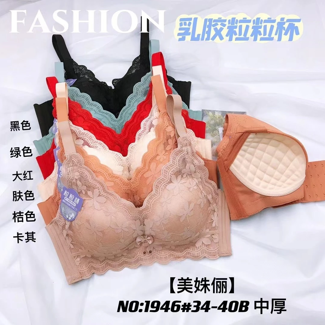 女士内衣蕾丝黑色AB罩杯内衣1.5薄杯粒粒杯舒适女士无痕透气背心