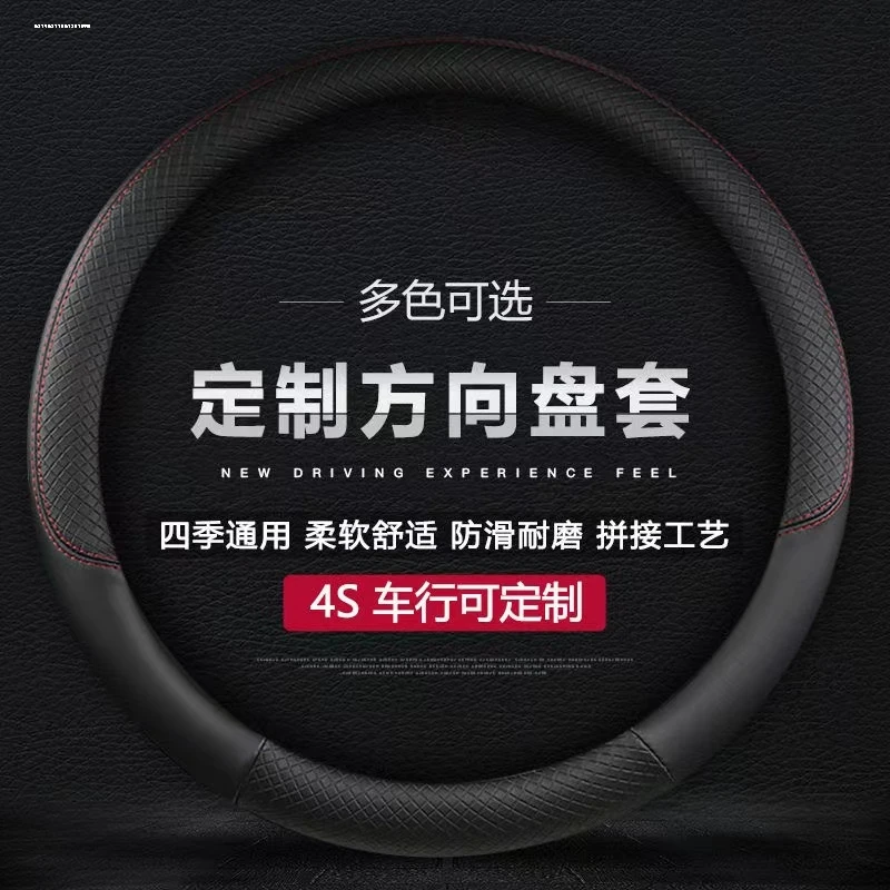 老款大众新宝来朗逸2009/2010/2011/2012/2013年把套汽车方向盘套