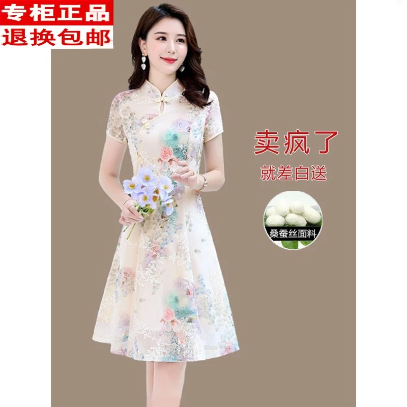 冰丝旗袍女夏季2024新款杭州小个子显高端年轻款桑蚕丝连衣裙