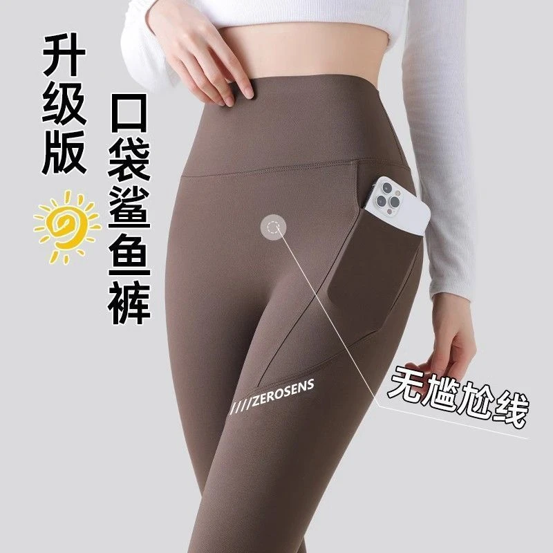 鲨鱼裤女外穿紧身打底裤2024年新款收腹芭比裤九分薄款瘦腿瑜伽裤