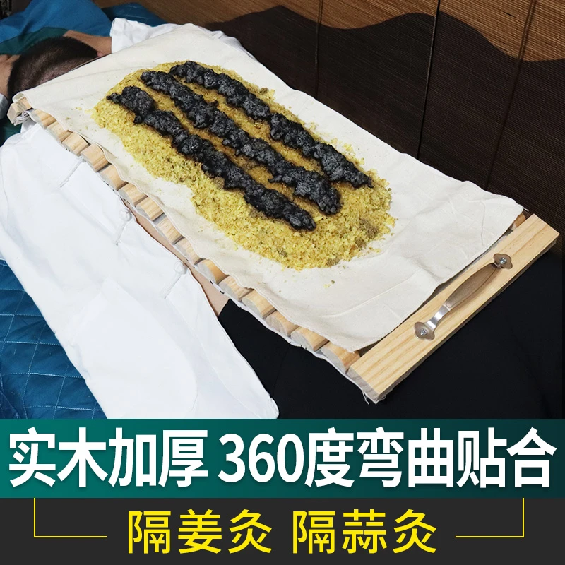 实木火龙灸 隔姜灸 工具 铺灸器具木质艾灸盒