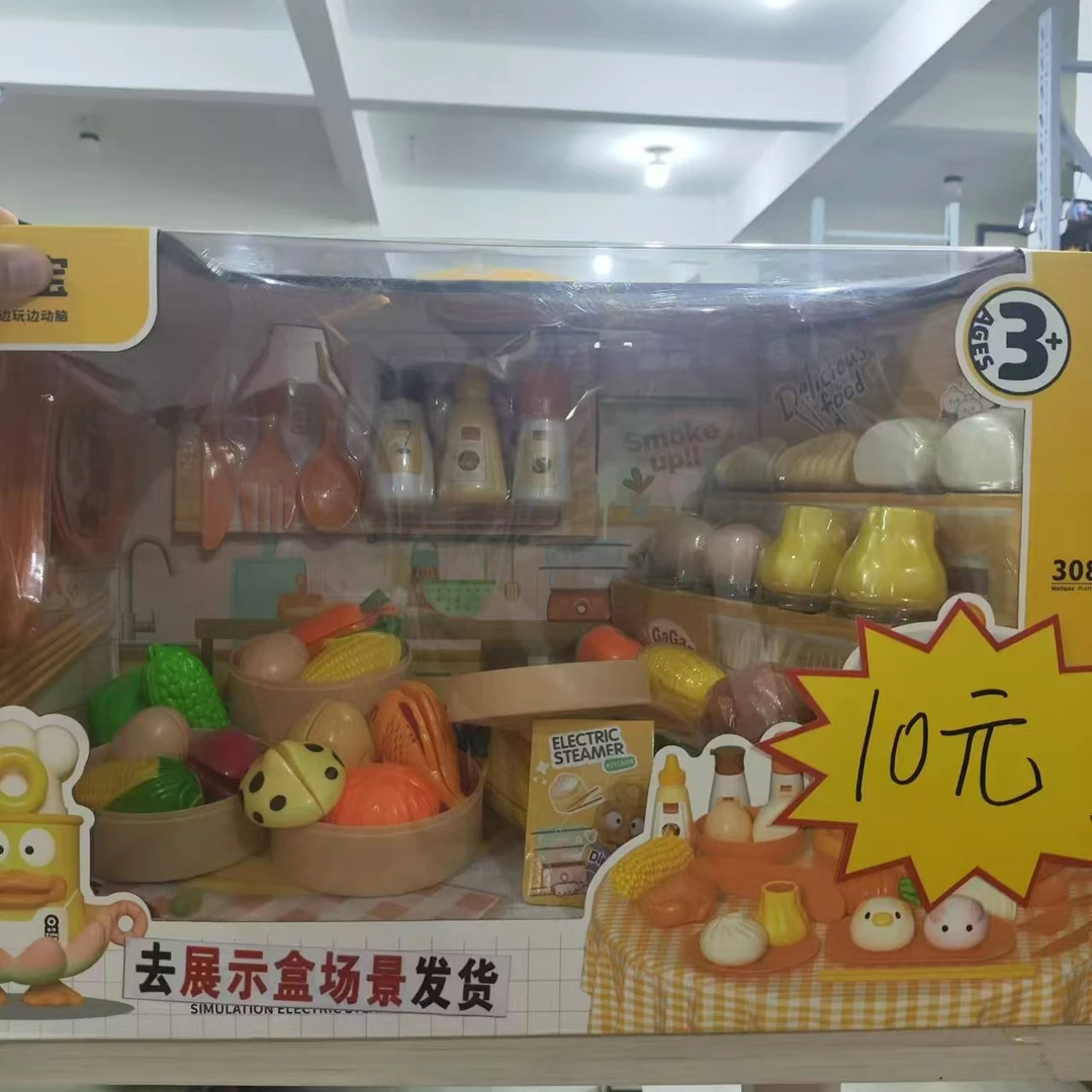 蒸笼--早餐--过家家玩具模型-款式混发（去礼盒发货）