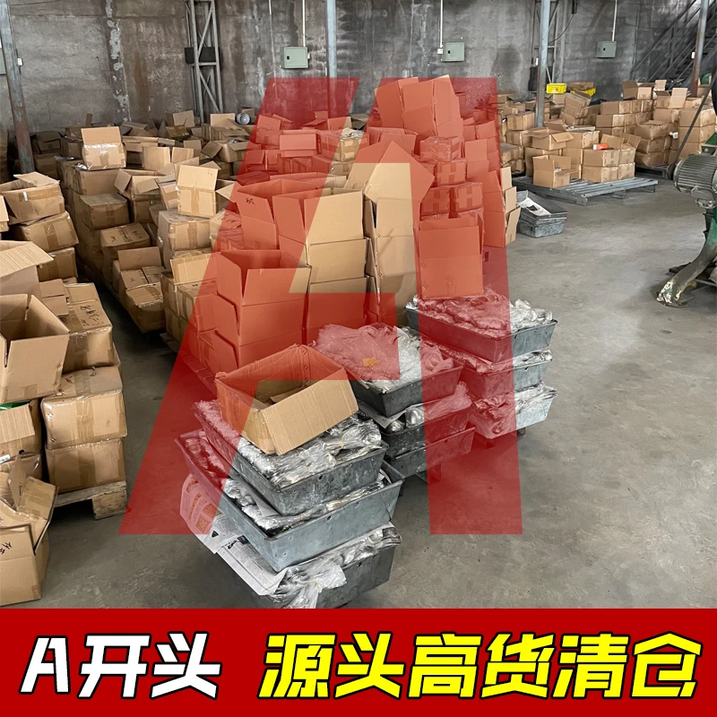 【A开头】源头工厂外贸尾单餐厨具库存清理不锈钢勺子