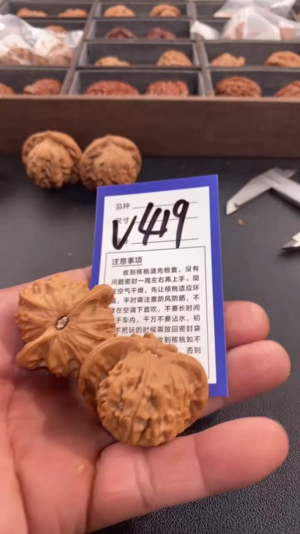 【闪购商品】文玩核桃吊坠40图图