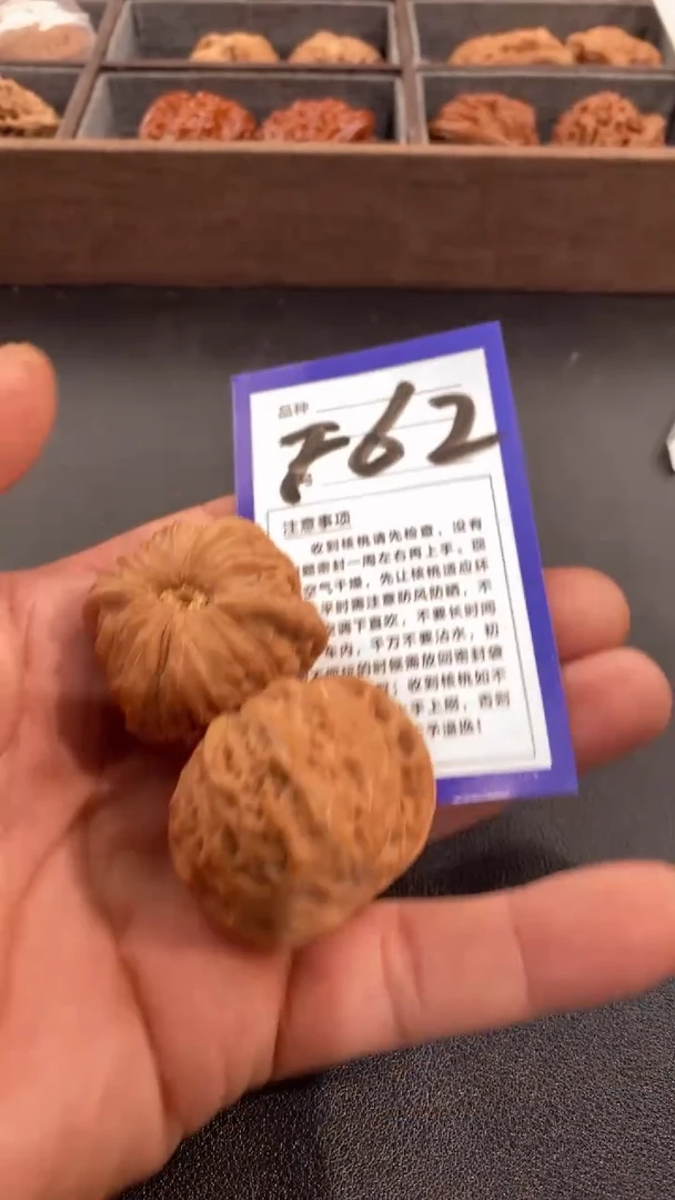 【闪购商品】桃核吊坠39铁锤文玩核桃