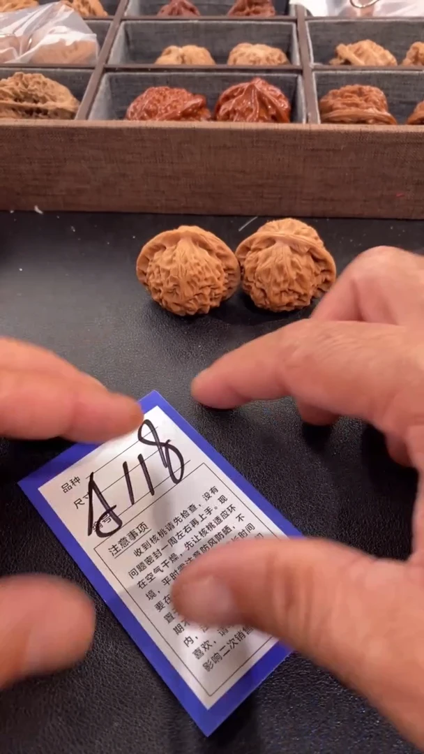 【闪购商品】文玩核桃吊坠40宫灯