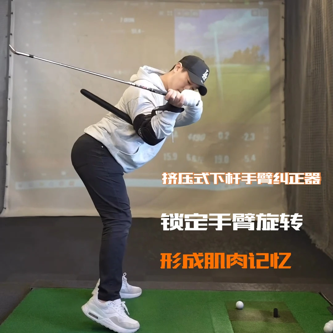高尔夫挥杆动作纠正器下杆挤压式击球训练内侧击球练习器快速