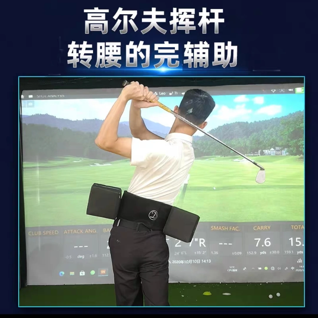 挥杆转腰训练辅助用品 练习器 胯部发力旋转