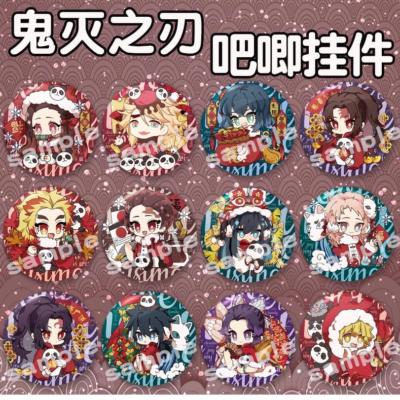 鬼灭之刃吧唧徽章 祢豆子无一郎锖兔炼狱杏寿郎新年胸章动漫周边